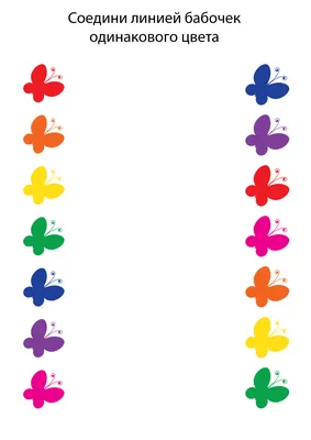 3 игры, которые помогут детям быстро выучить цвета по-английски | English  KinderLand | Дзен