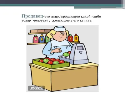 Открытки по теме профессии в детском саду (80 фото) » Красивые картинки и  открытки с поздравлениями, пожеланиями и статусами - Lubok.club