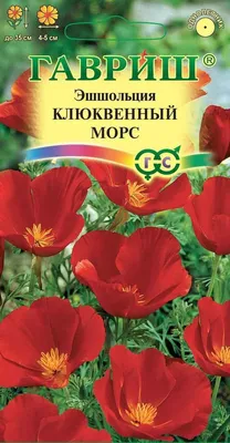 Цветы Эшшольция Цветок Яблони (0,1г) - купить по выгодным ценам в Москве и  с доставкой по России