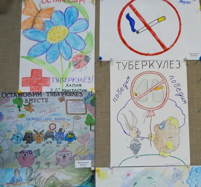 Всемирный день борьбы с туберкулезом | Школа №3 с.Кинель-Черкассы