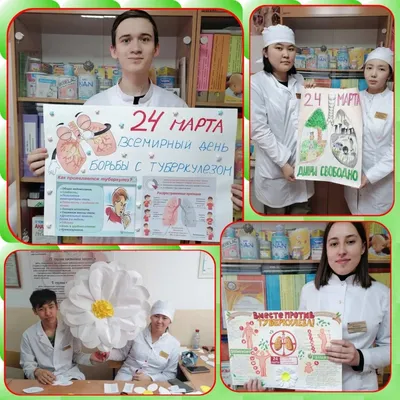 Выставка детских плакатов - всемирный день борьбы с туберкулезом. | ГБУЗ СК  \"ПММФЦ\"