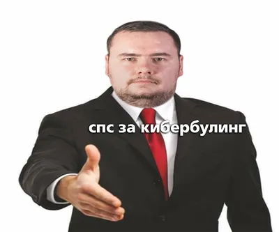 o^)／ | Веселые мемы, Мемы, Смешные шутки