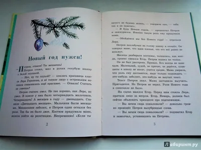 Карнавальный эротический костюм, Сексуальное белье, Ролевой Новый Год  174692981 купить в интернет-магазине Wildberries