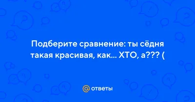 язык жестов ты красивая｜TikTok Search