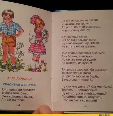 Купить оптом Ты прекрасна! с доставкой в Россию Беларусь | Стильная открытка