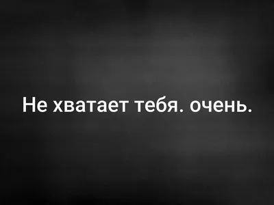 Я хочу, чтобы у всех моих друзей все было хорошо ! Счастья вам и вашим  семьям!! | ВКонтакте