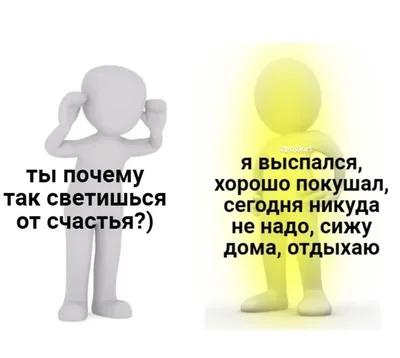 Быть в ресурсе»: трактуем ванильный термин по-взрослому. Где найти силы,  когда очень устал? / Хабр