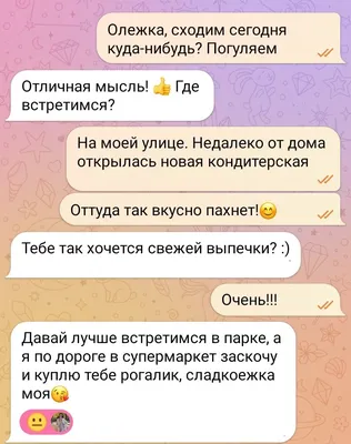 Картина признание ДОЧКЕ