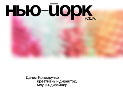 Презентация \"Я тебя очень сильно люблю, муж мой любимый\" – скачать проект