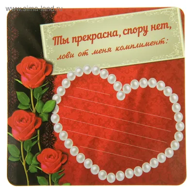 Наклейки интерьерные на зеркало VEROL «Ты прекрасна» Н0474-Ч4/ - купить в  Москве, цены на Мегамаркет