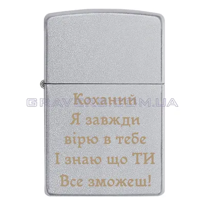 Пожалуйста, исправьте ошибки: Я знаю, это звучит как-то страшно, но ты все  сможешь. Не сомневайся в себе никогда. Ты можешь достичь всё что задумала и  даже больше. Верь в себя и вообрази