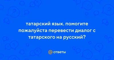 Тыныч тоннэр - фото - pictx.ru