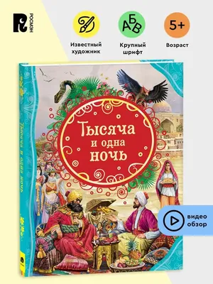 Фиалка АВ-Тысяча и Одна Ночь | Фіалки Україна