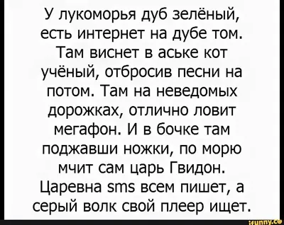 У лукоморья дуб зелёный: большая работа карандашом на бумаге