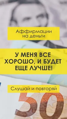 Chappay Значок У меня все хорошо