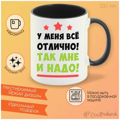 What is the meaning of \"Спасибо, у меня всё отлично. Why is « у меня»  there? Is it necessary or more polite? \"? - Question about Russian |  HiNative