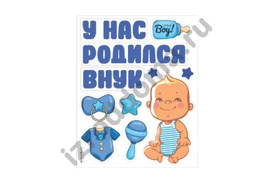 У нас родилась внучка: фото радости и счастья - pictx.ru