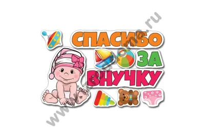 у меня родилась внучка!!! я дважды дедушко)