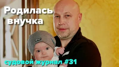 Картинки с надписью ура у меня родилась внучка - 31 шт