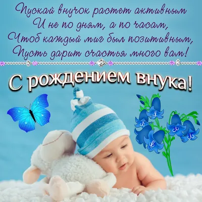 Наталья Широкова - У нас родился внук ура 😀 | Facebook