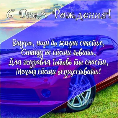 У нас родилась внучка: фото радости и счастья - pictx.ru