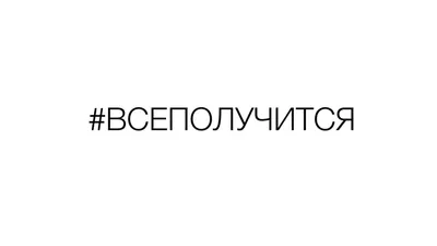 У нас все получится. Как понимать и любить друг друга Элизабет Эрншоу -  купить книгу У нас все получится. Как понимать и любить друг друга в Минске  — Издательство Манн, Иванов и