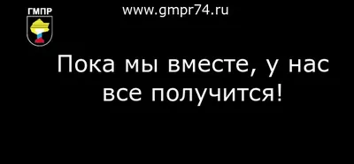 Издательство Манн, Иванов и Фербер У нас все получится. Как понимать и  любить друг друга