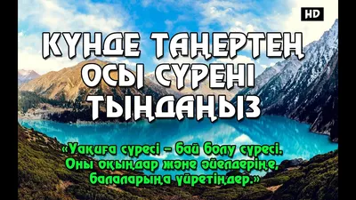 Пин от пользователя Kheda на доске Ислам (Хадисы) | Мусульманские цитаты,  Религиозные цитаты, Вдохновляющие фразы