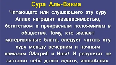 уакига суреси 2024 | ВКонтакте