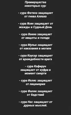 Сура аль Вакиа, Того кто каждую ночь читал суру аль-Вакъиа, не постигнет  бедность». - YouTube