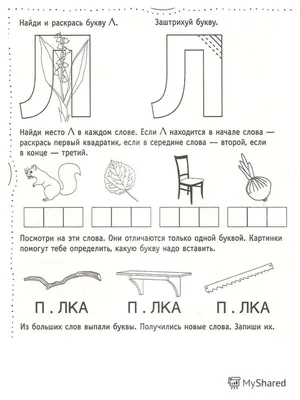 Азбука в картинках с 2-х лет (Ольга Новиковская) - купить книгу с доставкой  в интернет-магазине «Читай-город». ISBN: 978-5-17-103681-2