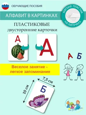 картинки на букву л для детей: 15 тыс изображений найдено в Яндекс.Картинках  | Обучение буквам, Лэпбук, Обучение чтению