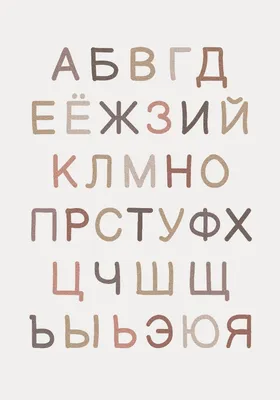 The ABC в картинках. Учим английский алфавит, Наталья Михайлова – скачать  книгу fb2, epub, pdf на ЛитРес