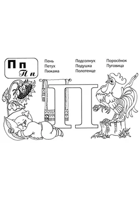 Кубики \"Азбука в картинках\", 6 кубиков