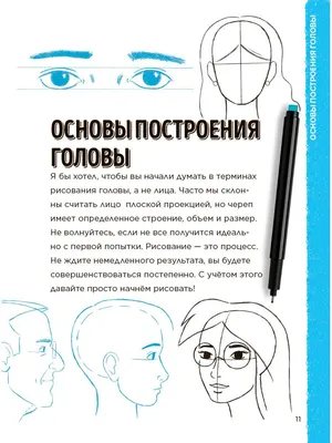 Книга Учимся рисовать за 6 недель. Материалы, техники, идеи - отзывы  покупателей на маркетплейсе Мегамаркет | Артикул: 100025651629