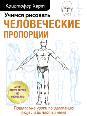 Как научится рисовать аниме героев: онлайн занятие для детей - Мама в теме!