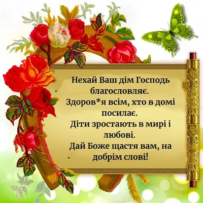 Света,тебе сегодня в день рожденья Хочу я счастья пожелать, Удачи, радости,  успеха, Здоровой быть, беды не знать. ~ Открытка (плейкаст)