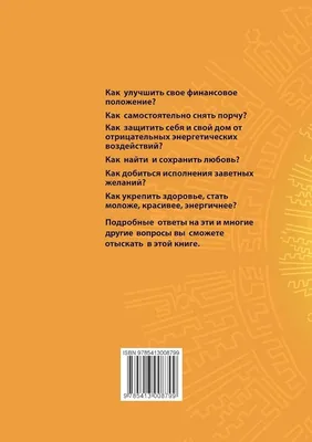 Гифки здоровья счастья и добра скачать бесплатно