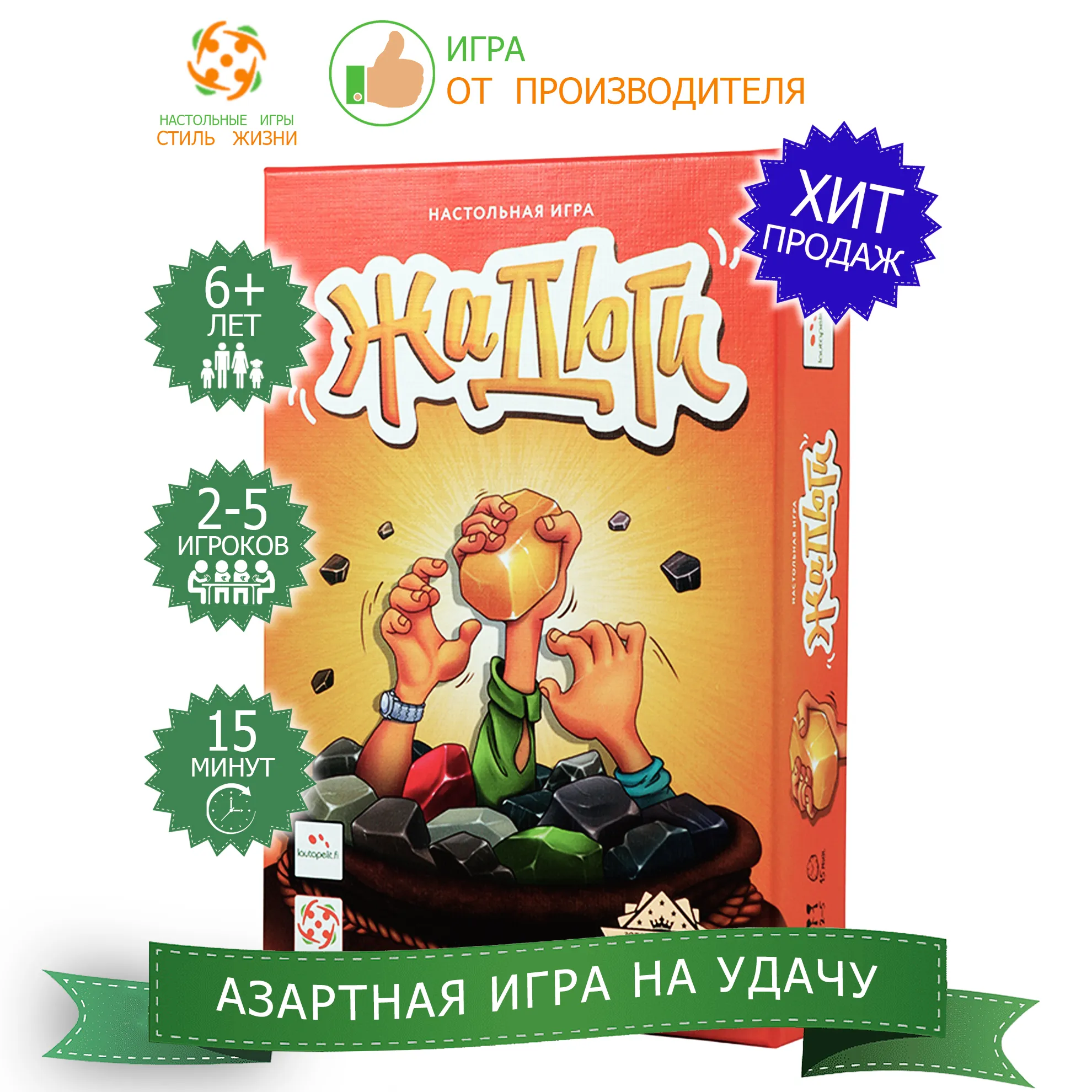 Игра Спящие Королевы Спасение Королей Купить