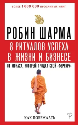 Как избавиться от неприятностей в жизни, и притянуть удачу:9 дельных  советов. | ViТUS | Дзен