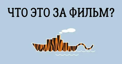 Тест: угадай фильм по картинке, которую нарисовала нейросеть - 22 января  2023 - V1.ру