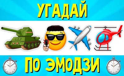 Фанты Новогодние Угадай песню по картинке 20 карт - купить игры с доставкой  по низким ценам | Интернет-магазин Fkniga.ru