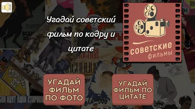 Киноквиз, угадай фильм по очень кривому рисунку | Пикабу