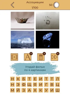 Онлайн-викторина «Угадай фильм по эмодзи»: к Международному дню кино -  Национальная библиотека им. А. С. Пушкина Республики Мордовия