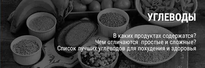 Различные виды высокой пищу углеводы Стоковое Фото - изображение  насчитывающей хец, пасту: 192245512