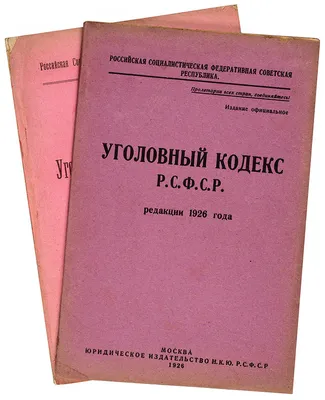 Прокурор разъясняет - Прокуратура Новосибирской области