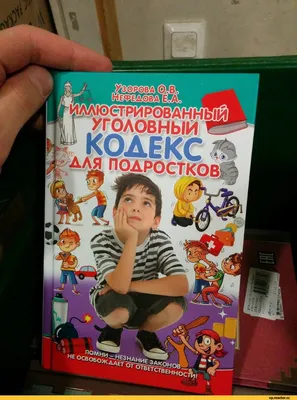 229 УК РФ – статья за хищение и вымогательство наркотиков |  Условно-досрочное освобождение | Дзен