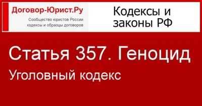 Минюст предложил исключить из УК РФ несколько статей, а также повысить  пороговые значения ущерба в статье о мошенничестве