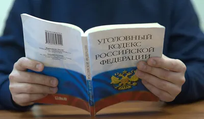 Подарочный уголовный процессуальный кодекс Украины в кожаном переплете |  Интернет-магазин подарков Ларец