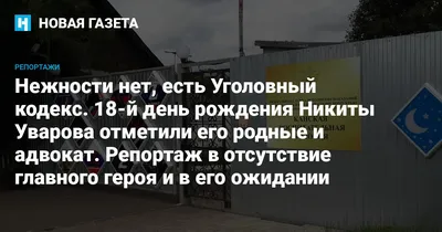 Адвокат по ст. 264.1 УК РФ в Красногорске, защита по 264.1 УК РФ